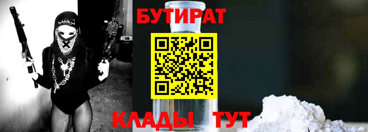 Бошки Шишки  Экстази  ГАШ  Вход с VPN  Магазины продажи наркотиков  НБОМе  Кокаин  Славгород  Меф МЯУ МЯУ   А ПВП СОЛЬ  