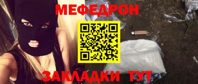 мефедрон мука Пугачёв