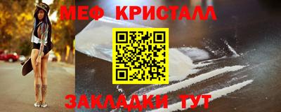 мефедрон мука Пугачёв