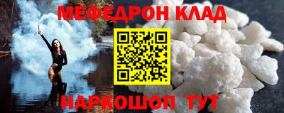 мефедрон мука Пугачёв