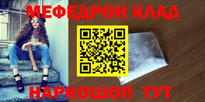 эйфоретик Пыть-Ях