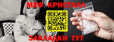мефедрон мука Пугачёв