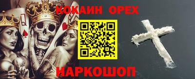 мефедрон мука Пугачёв