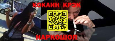 эйфоретик Пыть-Ях