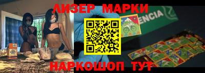 дживик Пушкино