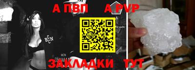 дживик Пушкино