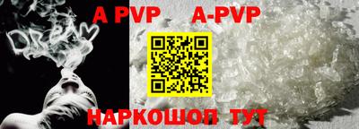 дживик Пушкино