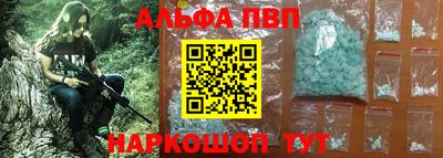 дживик Пушкино