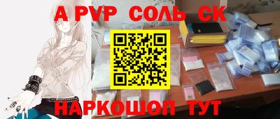мефедрон мука Пугачёв
