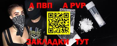 мефедрон мука Пугачёв