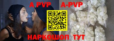 дживик Пушкино