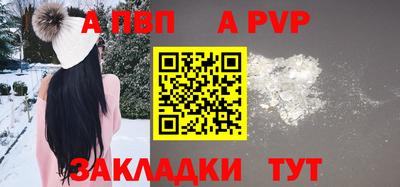 мефедрон мука Пугачёв