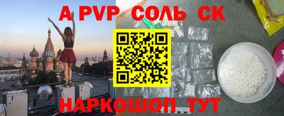 эйфоретик Пыть-Ях