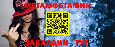 мефедрон мука Пугачёв