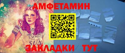 эйфоретик Пыть-Ях