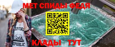 мефедрон мука Пугачёв