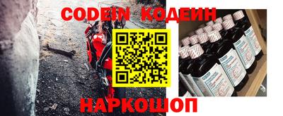 дживик Пушкино