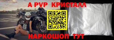 дживик Пушкино