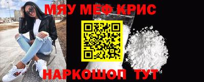 мефедрон мука Пугачёв