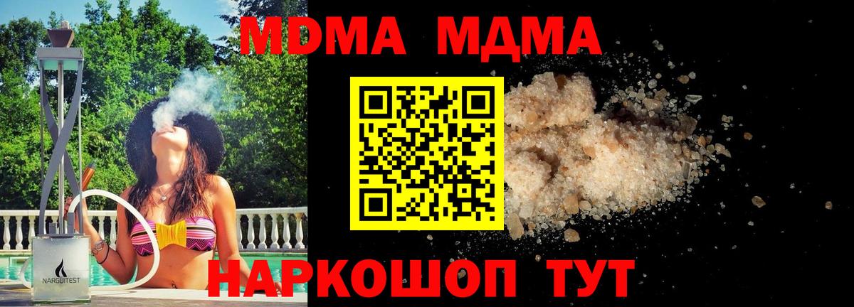 MDMA VHQ Славгород