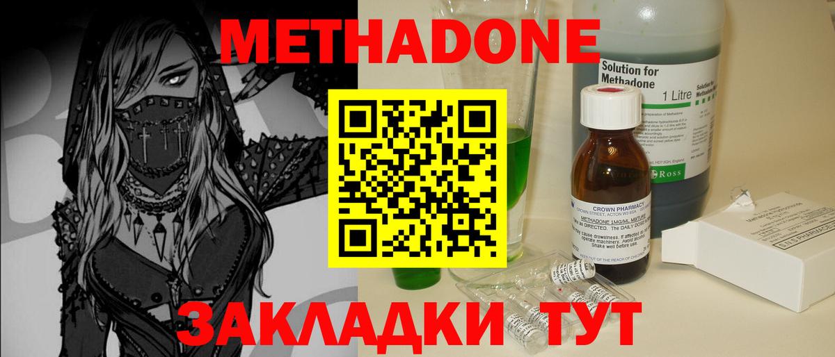 МЕФ Славгород
