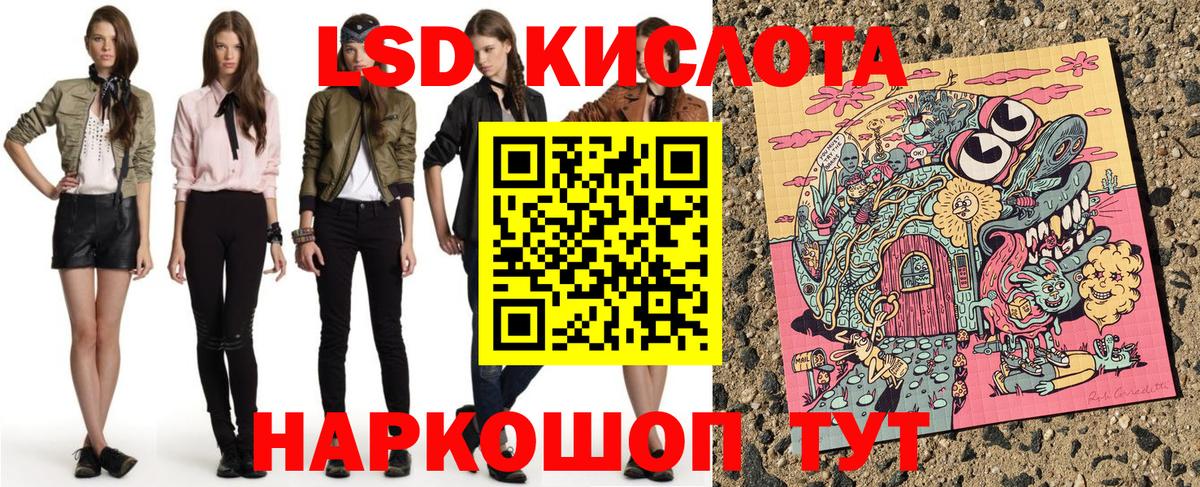 Наркотические марки  Марки NBOMe 1500мкг  Славгород  Вход с VPN  Марки NBOMe 1500мкг 